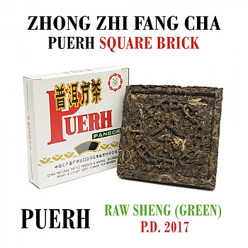 Puer Green Brick (Raw Sheng) 2017g. 100gr. Puer tēja